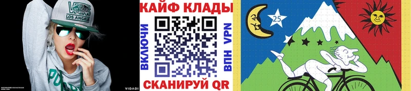 Купить закладку Озёрск Кокаин  МЕФ  ГАШИШ 