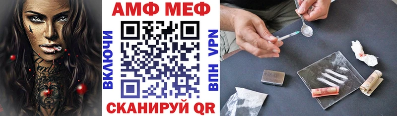 Amphetamine Розовый  Озёрск 
