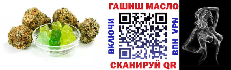 купить наркотики сайты  Озёрск  даркнет Telegram  Cannafood конопля 