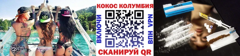 КОКАИН Эквадор  где купить наркотик  Озёрск 