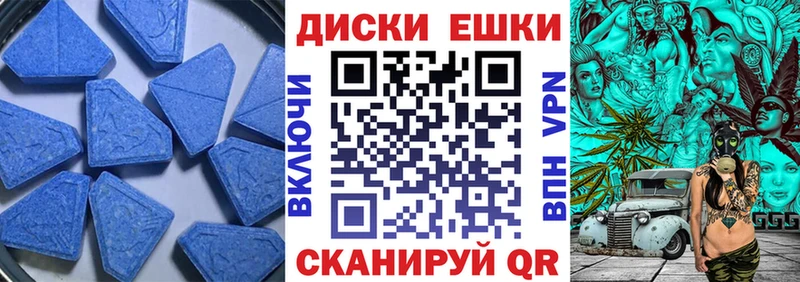 Ecstasy 99%  Озёрск 
