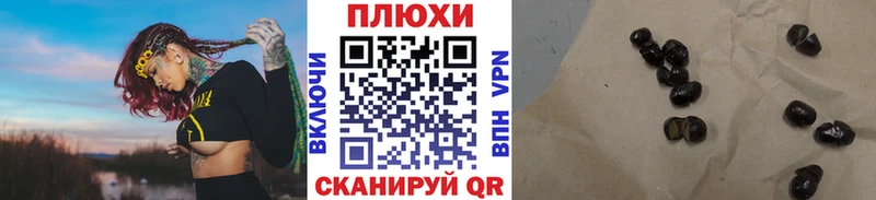 Гашиш ice o lator Озёрск