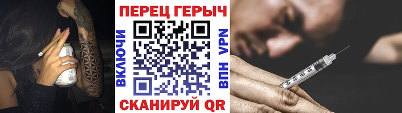 нарко площадка Telegram  Озёрск  Героин белый 