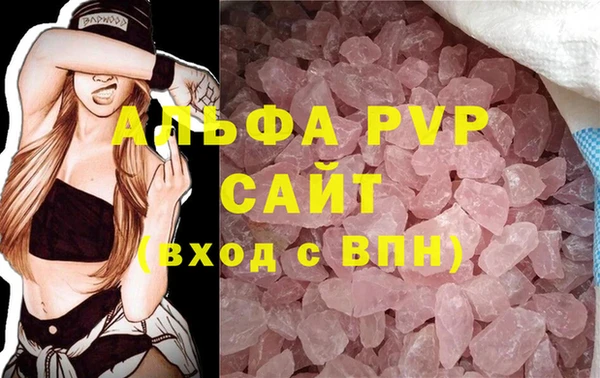 ешки Бугульма