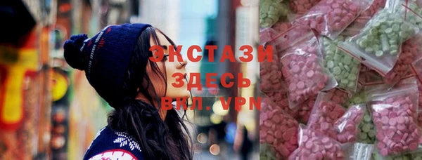 кокаин премиум Богородск
