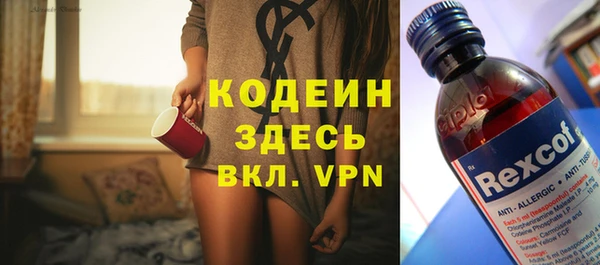 кокаин премиум Богородск