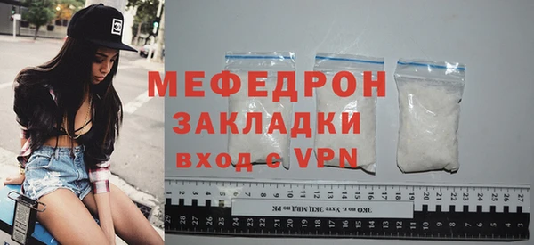 мефедрон мука Белоозёрский