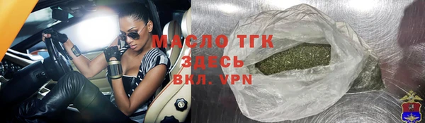 прущие грибы Богданович