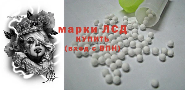 кокаин премиум Богородск