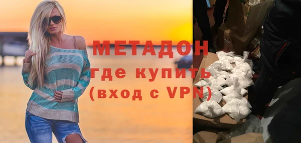 mix Фурманов