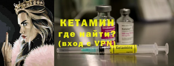 кокаин премиум Богородск