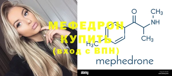 ешки Бугульма