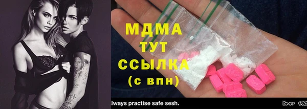ешки Бугульма
