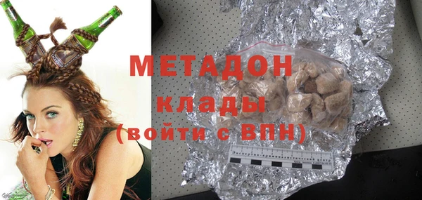тгк Бронницы