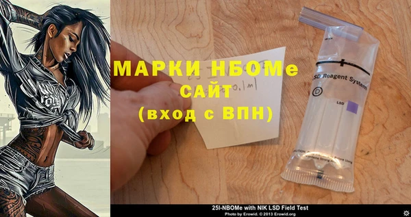 дживик Ханты-Мансийск