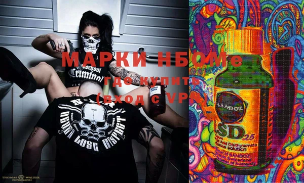 тгк Бронницы
