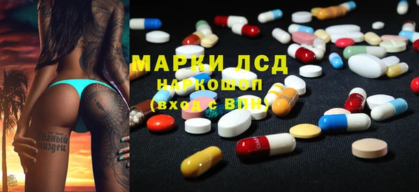 кокаин премиум Богородск