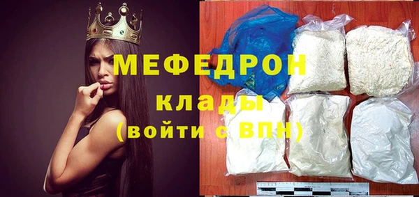 тгк Бронницы