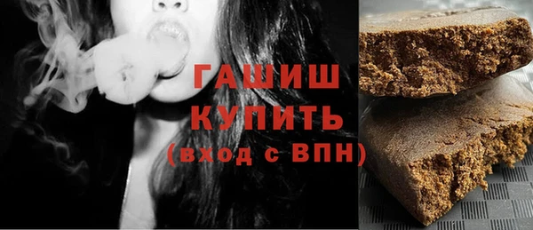 тгк Бронницы