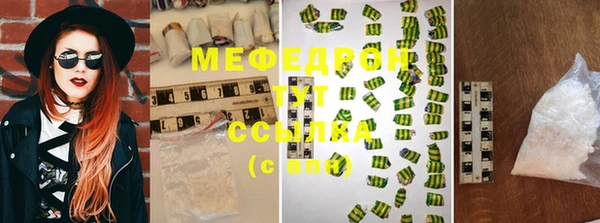 прущий лед Бородино