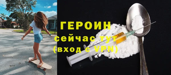 кокаин премиум Богородск