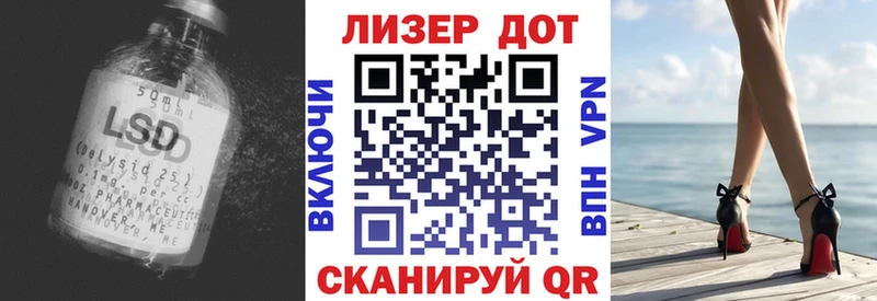 darknet как зайти  Озёрск  Лсд 25 экстази кислота 