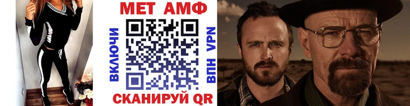 где продают наркотики Озёрск Метамфетамин Methamphetamine