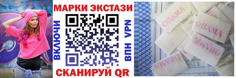 Марки N-bome 1500мкг  магазин продажи наркотиков  Озёрск 