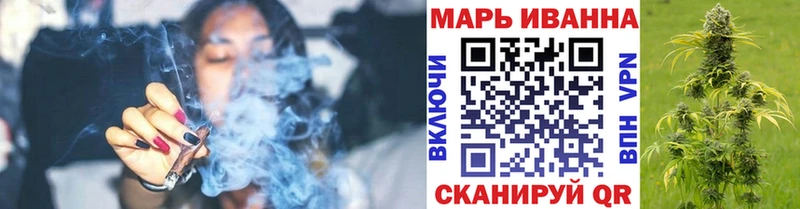 Каннабис Ganja  Озёрск 